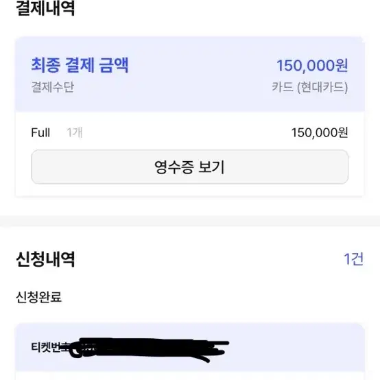2026 JTBC 서울마라톤 참가권 싱글렛