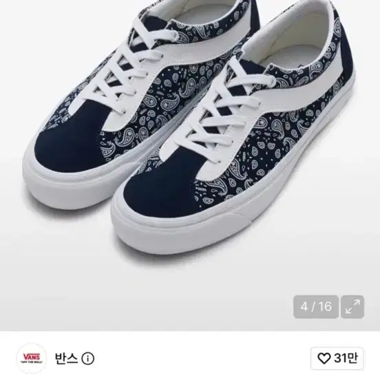 반스 245 볼드 엔아이 반다나