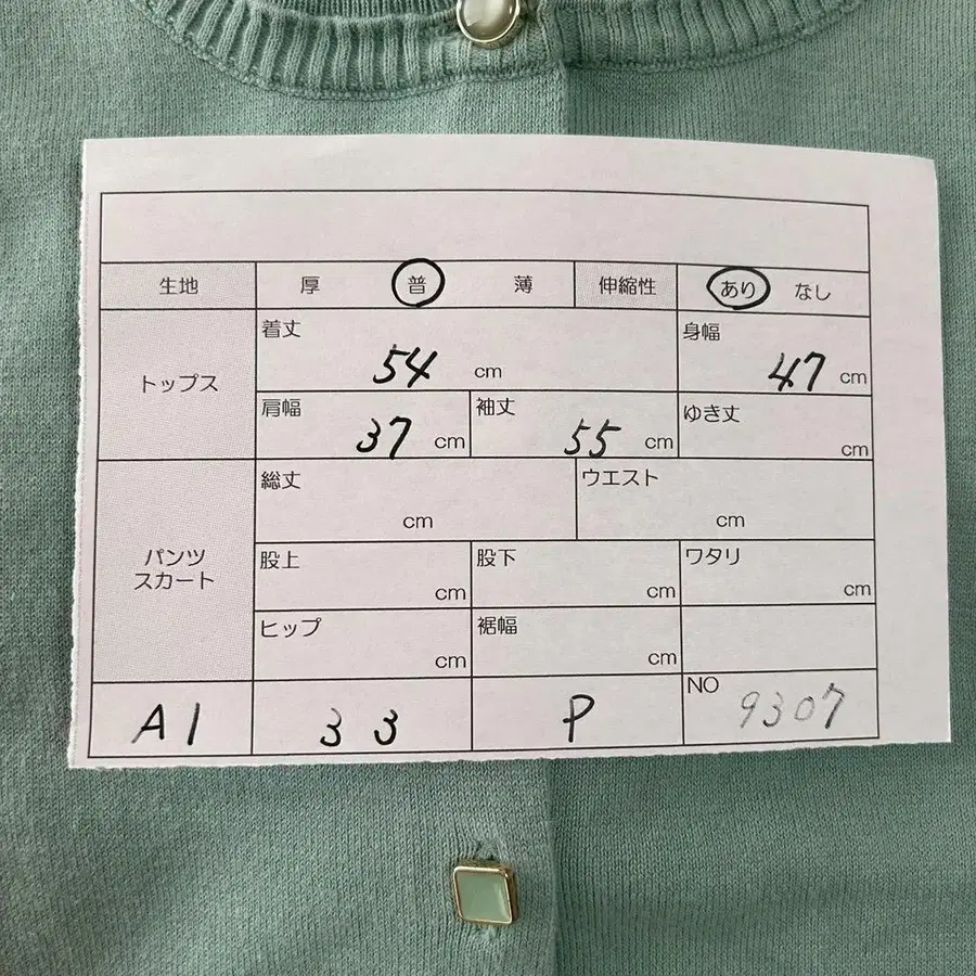 9번째 상품 이미지