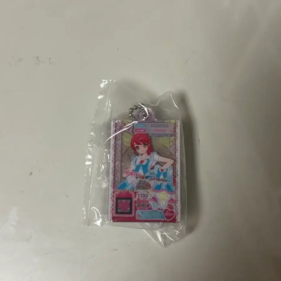 프리파라 미카 미캉 카샤폰 키링