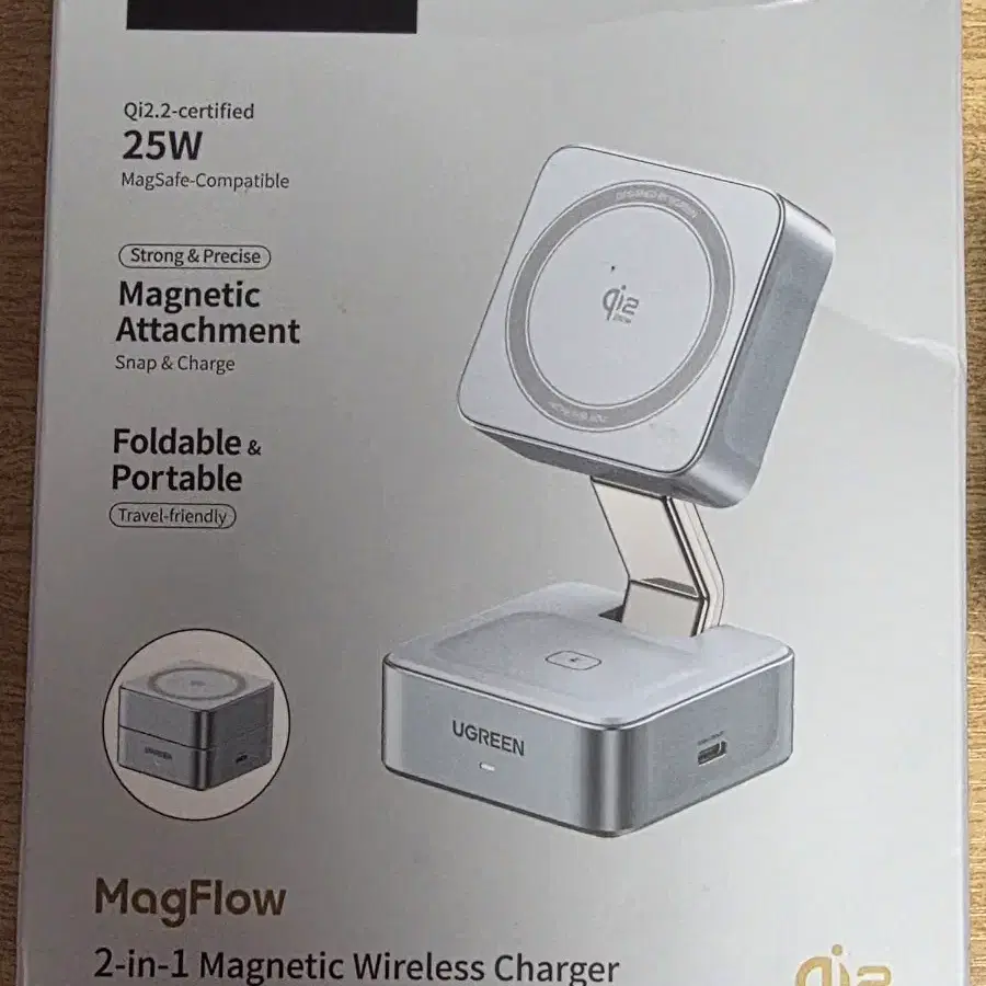 유그린 QI2.2 MagFlow 25W 맥세이프 2in1 충전기 단순개봉