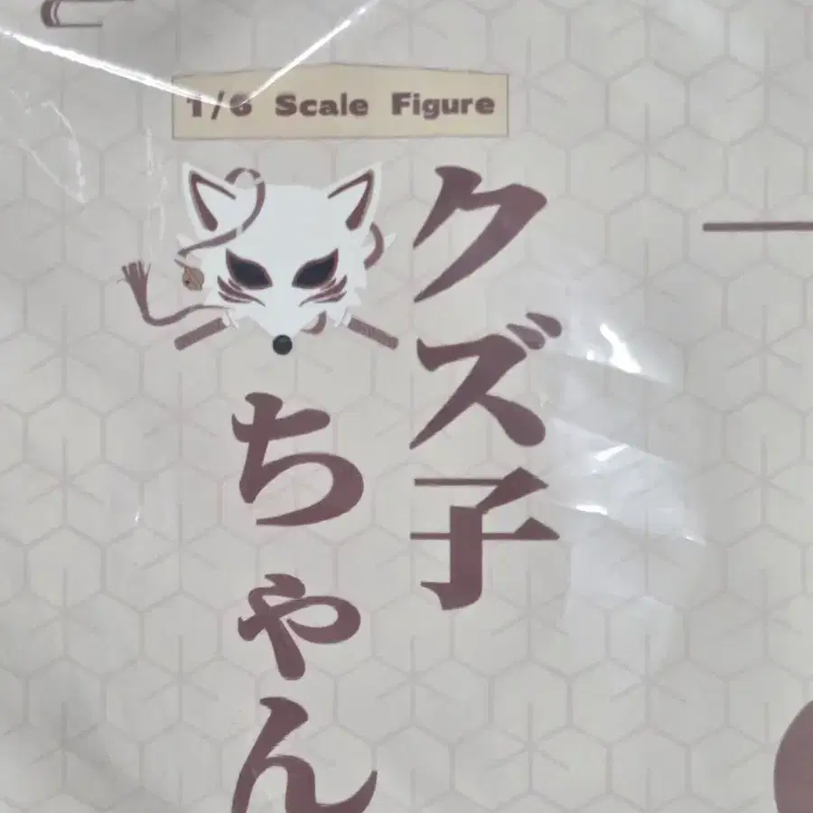 림랜드 피규어 쿠즈코짱 일반판