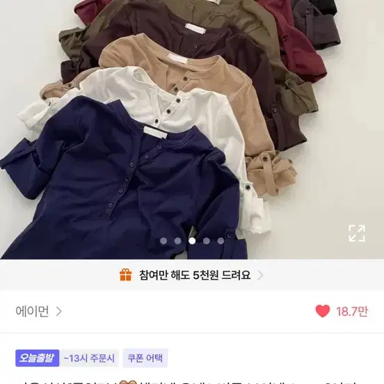 롤업 7부티(블랙)