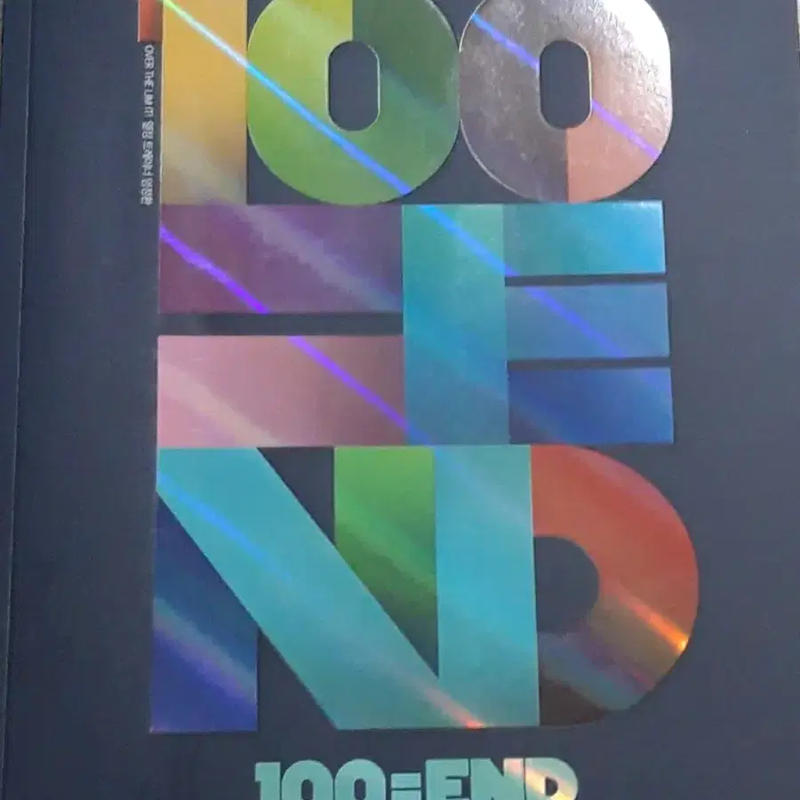 [새책] 2027 임정환 사문 백엔드 도표 사회문화 100end