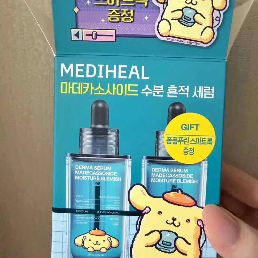 메디힐 폼폼푸린 스마트톡 증정 마데카소사이드 세럼