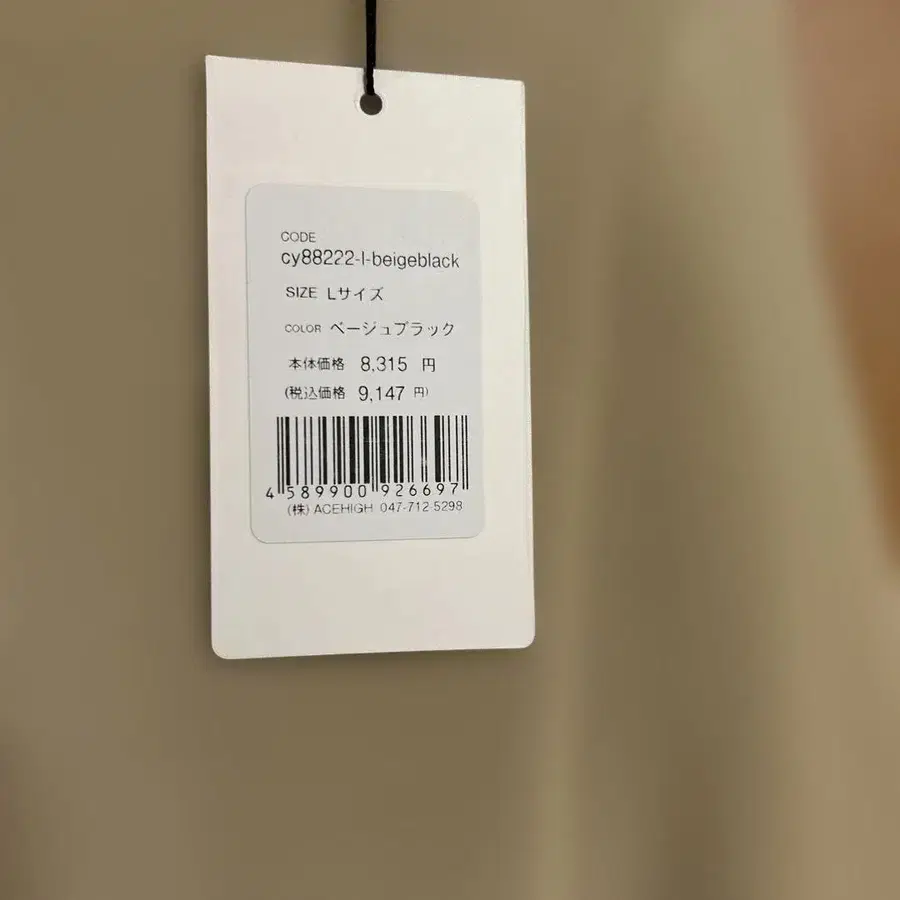 7번째 상품 이미지