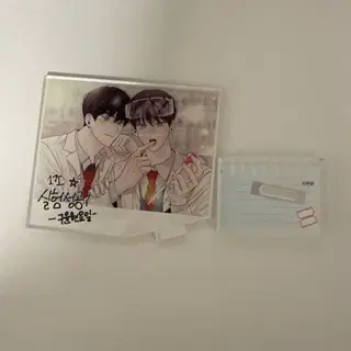 월요일의 구원자 아크릴 스탠드