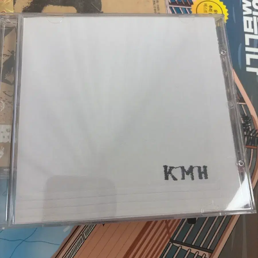 이센스 에넥도트 초판