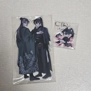 화산귀환 당청 아크릴스탠드 + 키링 미개봉