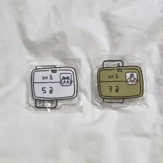 치이카와 먼작귀 하치와레 5급 우사기 3급 제초 자격증 아크릴 스탠드