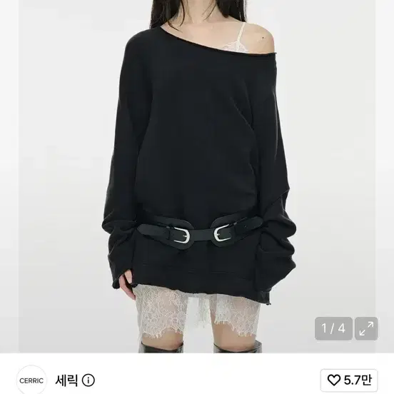 세릭 베이직 스웻 탑 cerric basic sweat top