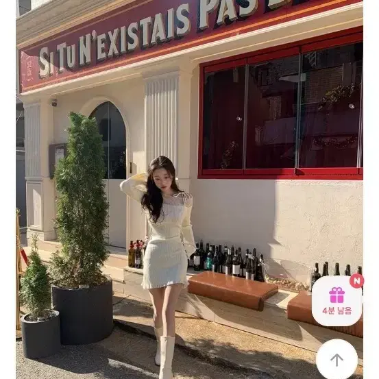 에이블리 영앤리치 리마인드 원피스