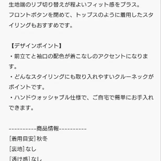 2번째 상품 이미지