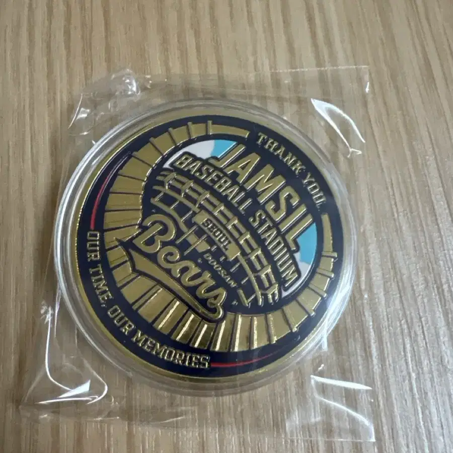 잠실 야구장 두산 최종전 기념주화