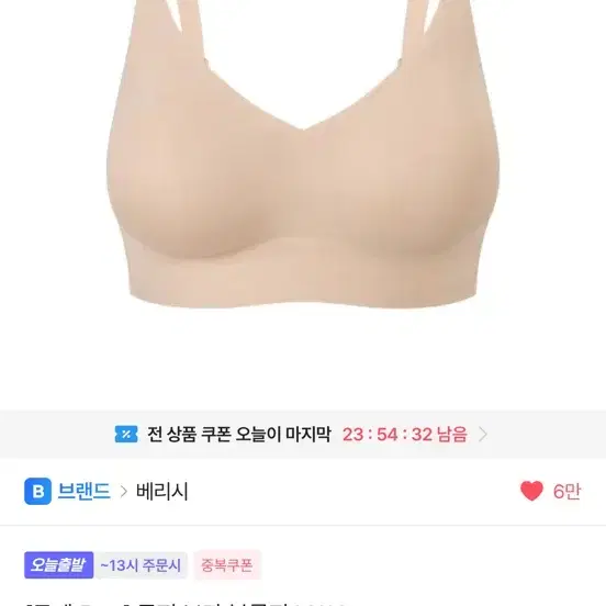 베리시 볼륨 핏 맥스 xs 구해요