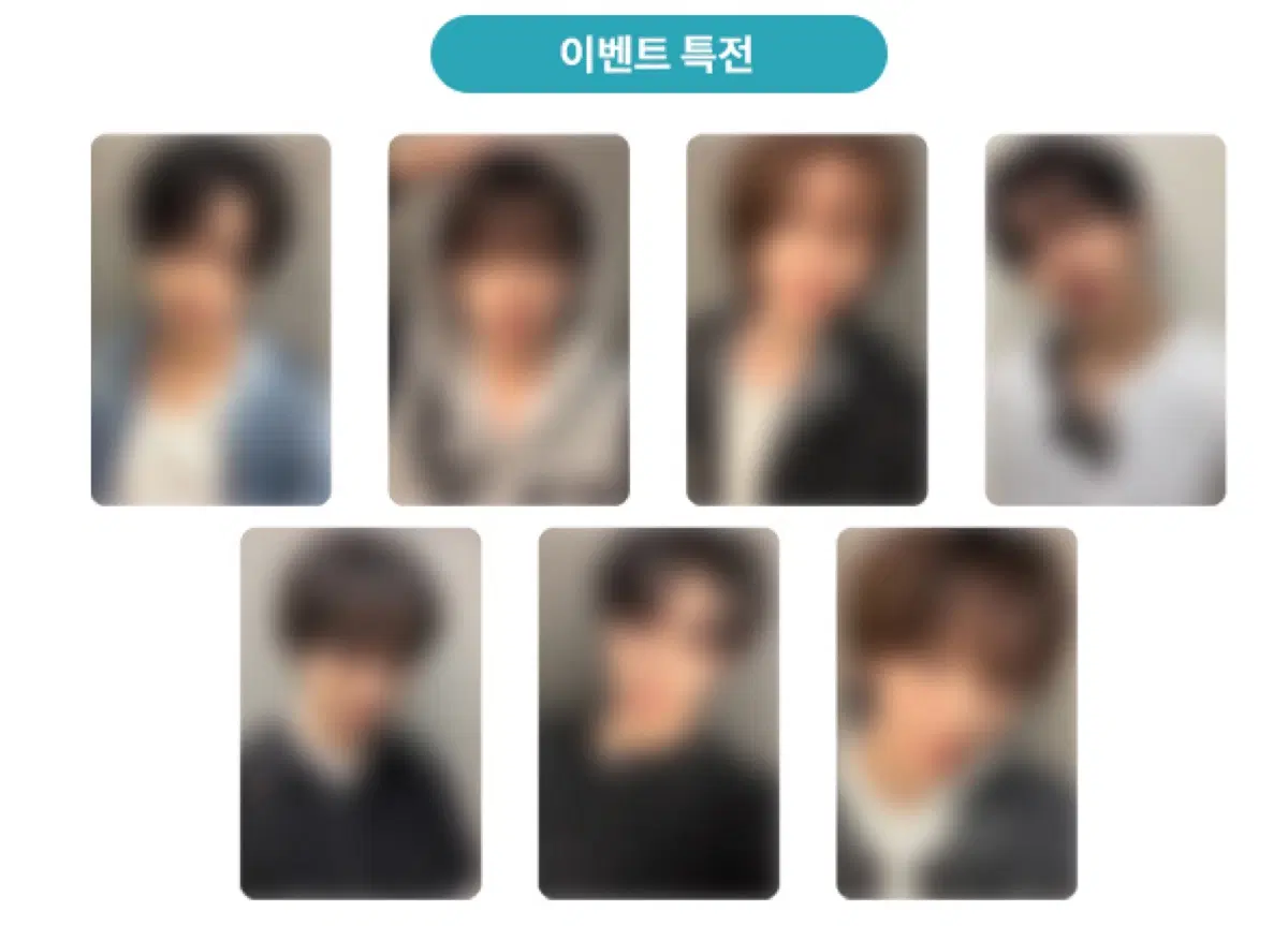 Idid Muco Poca Jang Yonghoon Kim Minjae Park Wonbin Chu Yuchan Park Sunghyun Baek Junhyuk Jeong Sumin