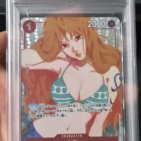 원피스카드 걸스 에디션 나미 PSA 10