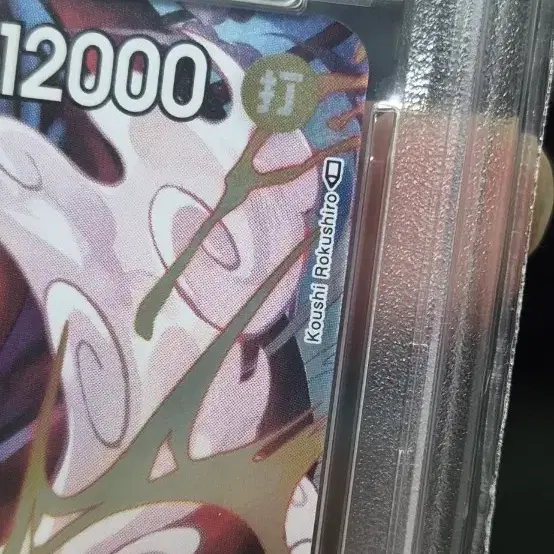원피스카드 니카 루피 1st ANV PSA 10(연필) 사진 2