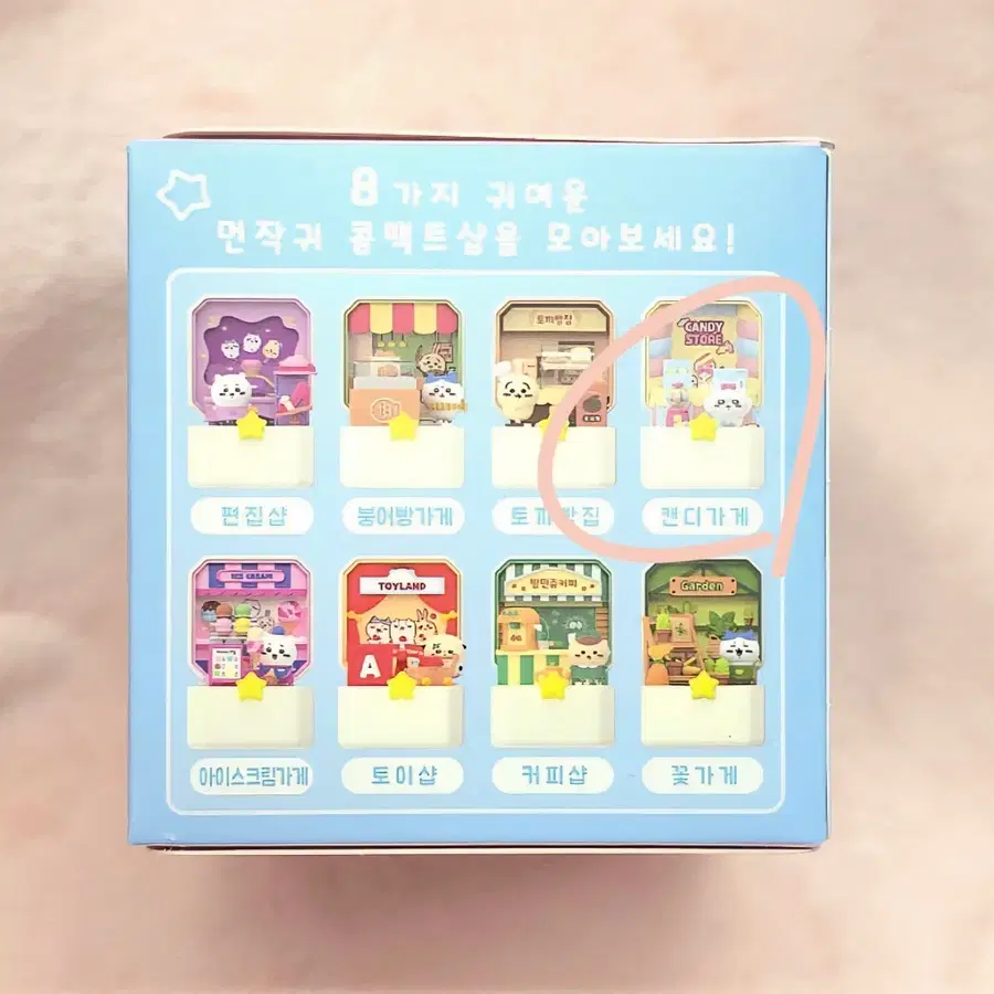 치이카와 컴팩트샵/콤팩트샵