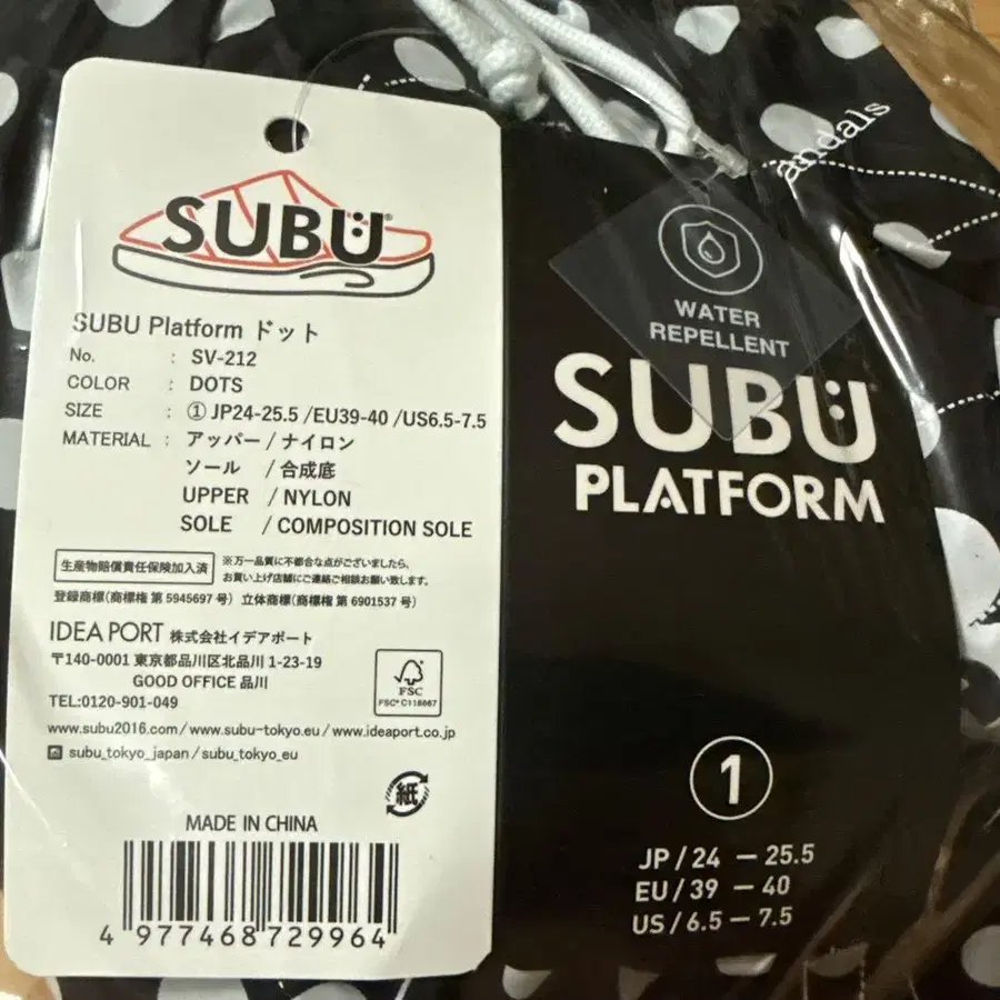 6번째 상품 이미지