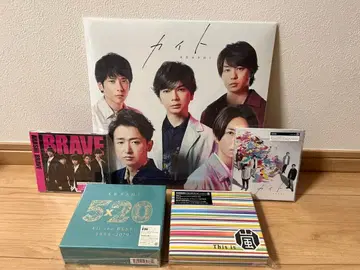 아라시 ARASHI CD 한정판 묶음 판매 5장 세트