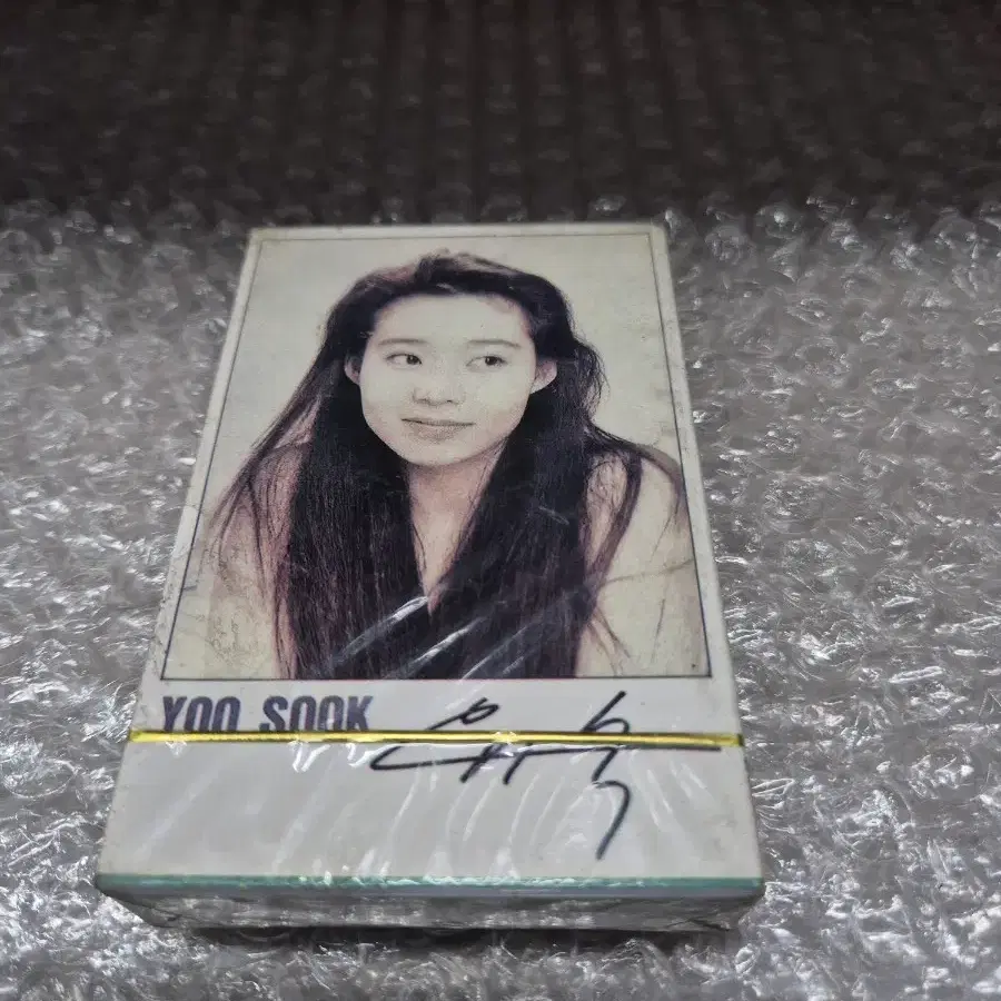 유숙카세트테이프 미개봉실사진 사진참고