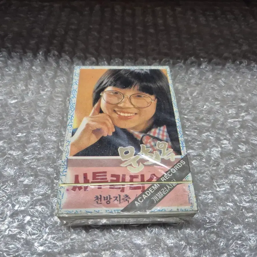 문희옥사투리디스코 카세트테이프 미개봉실사진