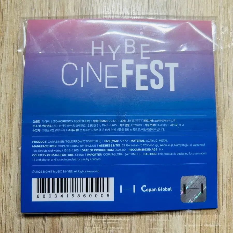 2번째 상품 이미지
