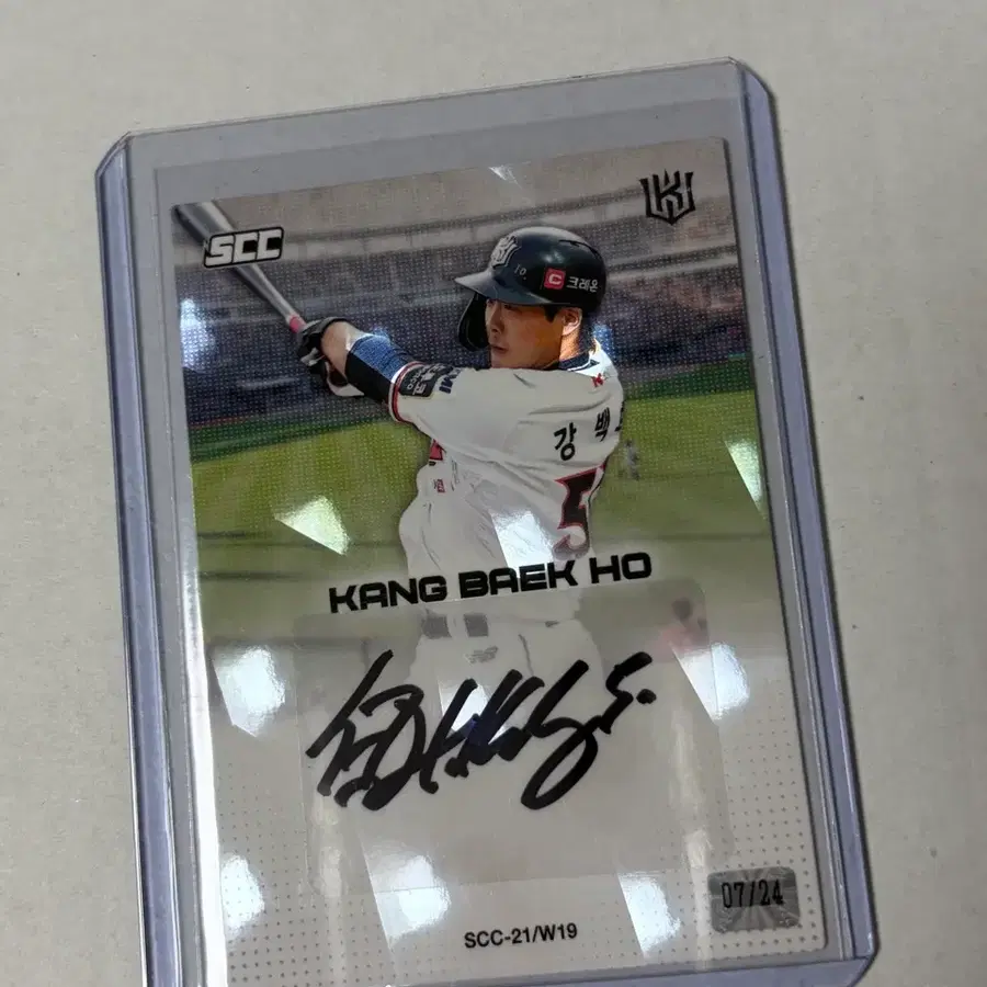 KBO 강백호 2021 오토
