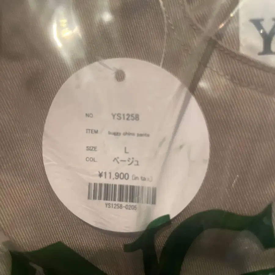 3번째 상품 이미지