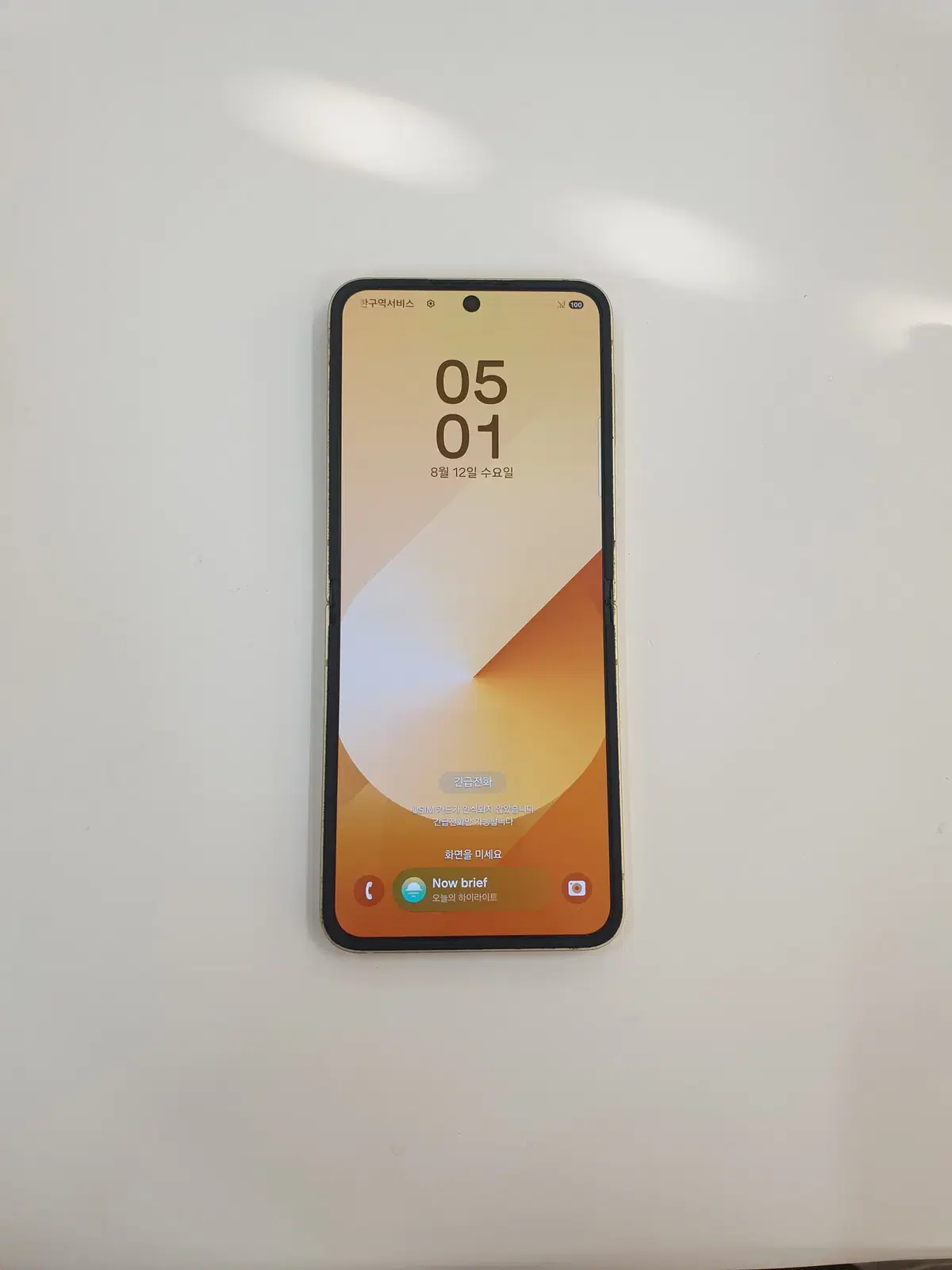 Galaxy Z Flip6 Yellow (5483)