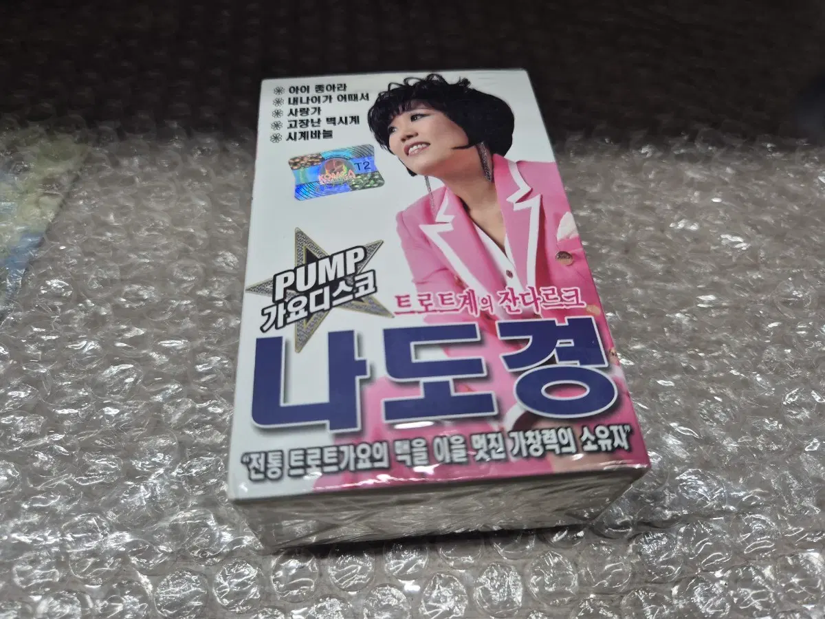 Na Do Kyung Cassette Tape 2 Sheets Unopened Sealed Photos