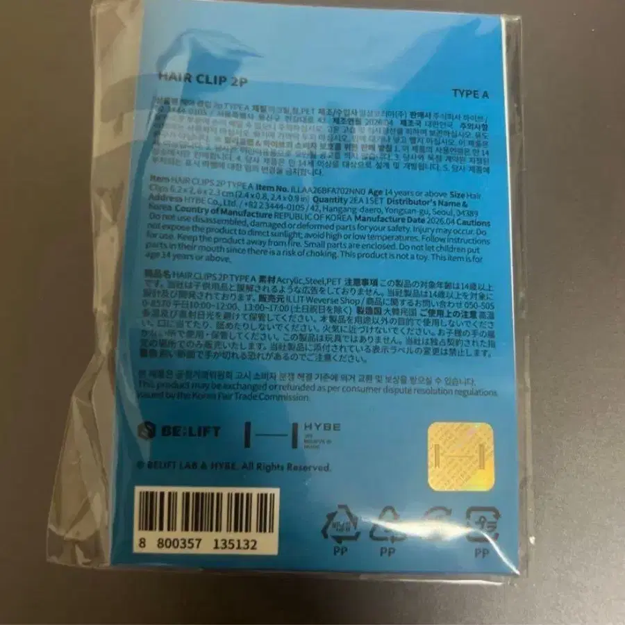 3번째 상품 이미지