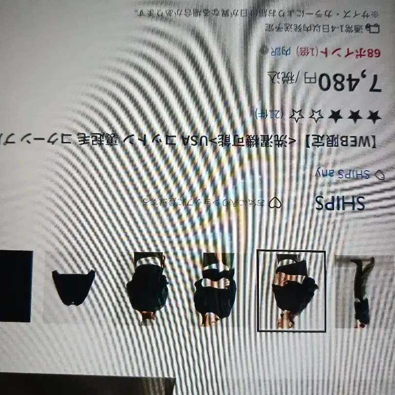 7번째 상품 이미지
