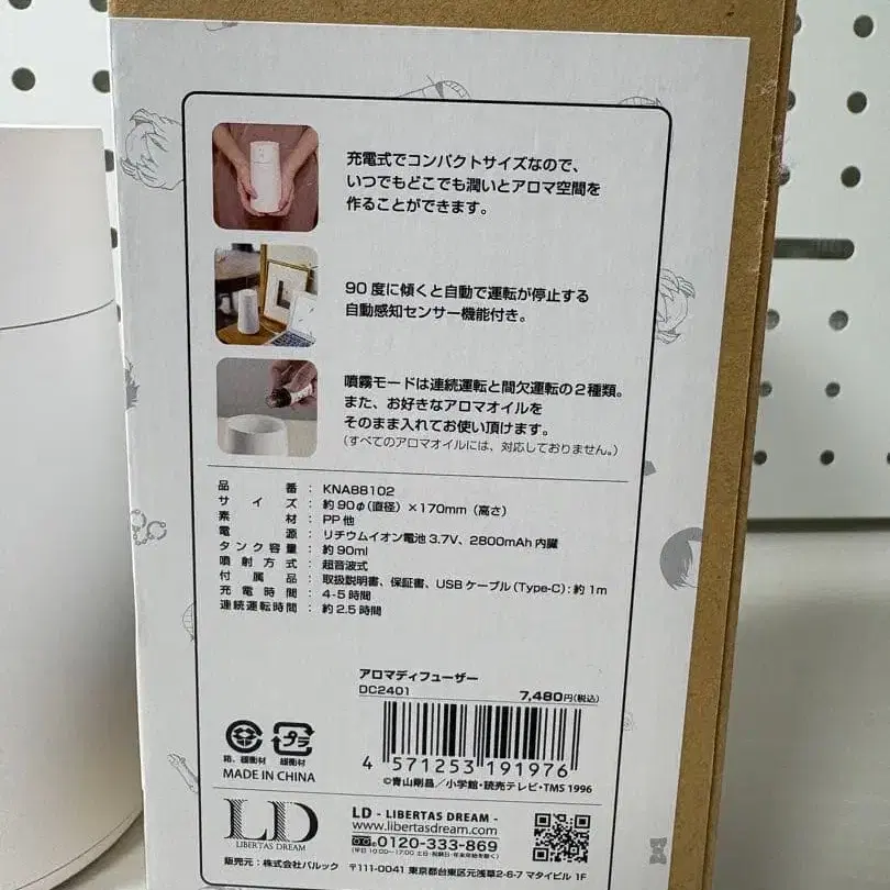 2번째 상품 이미지