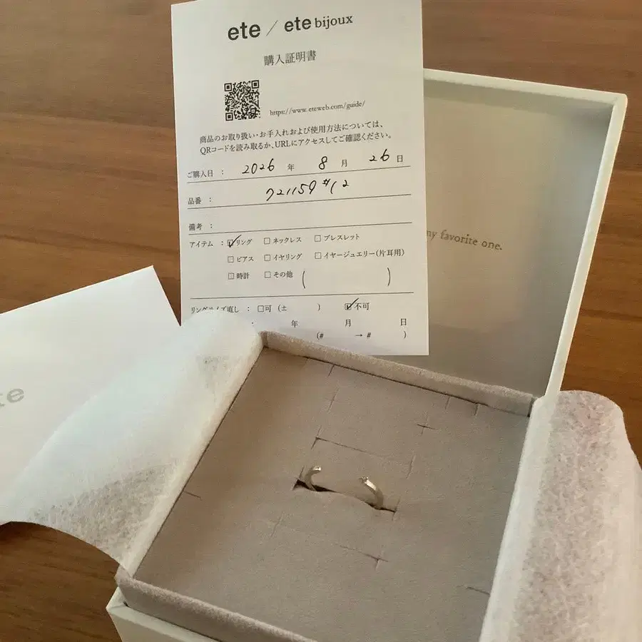6번째 상품 이미지