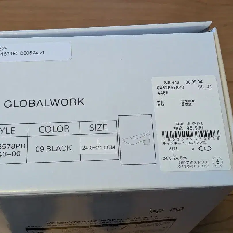 6번째 상품 이미지