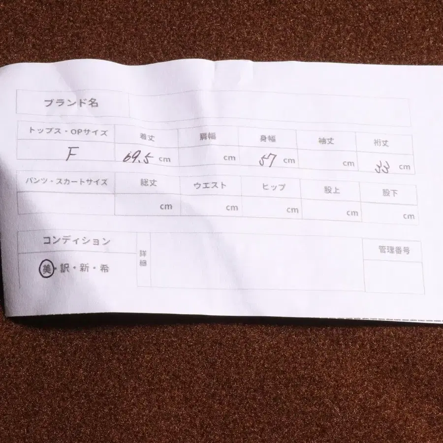 11번째 상품 이미지