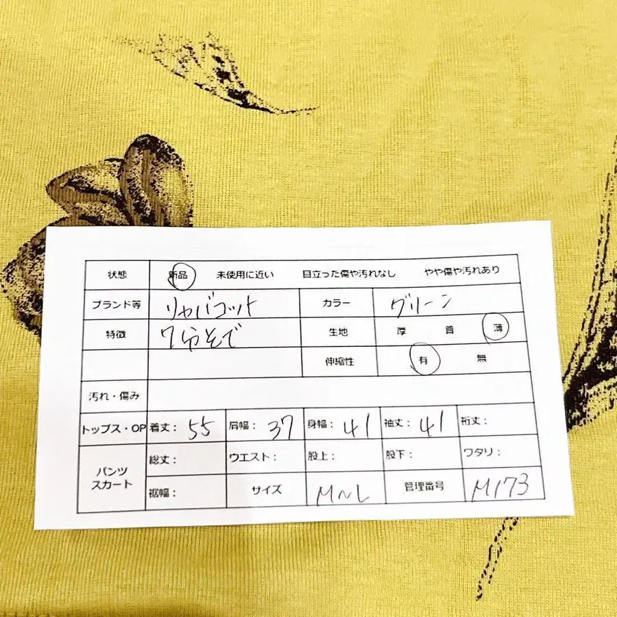 2번째 상품 이미지