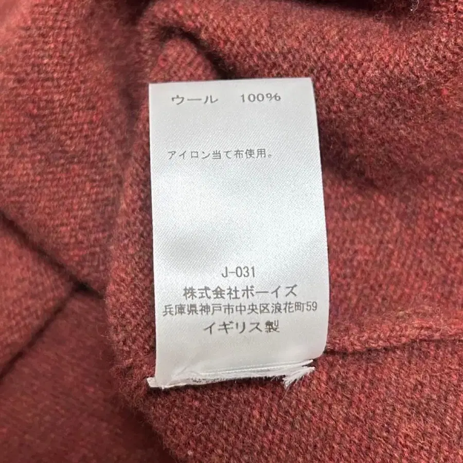 9번째 상품 이미지