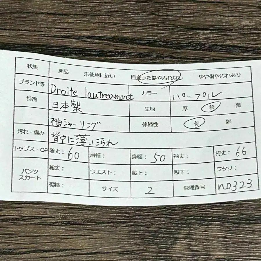 2번째 상품 이미지