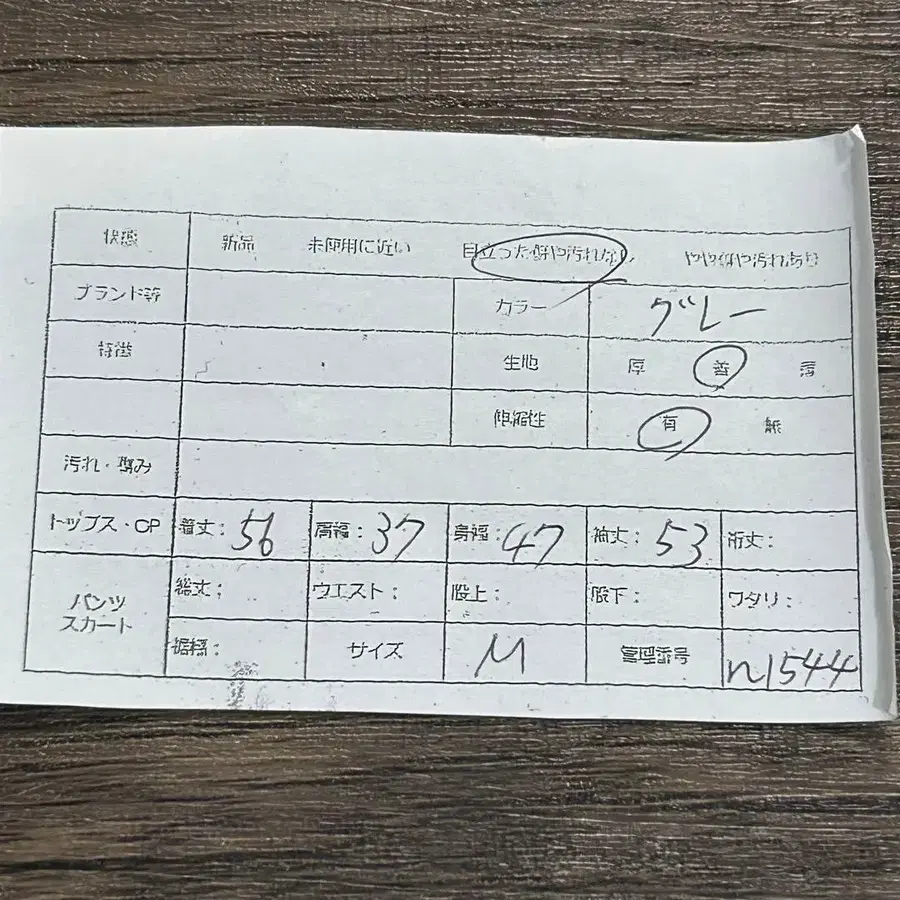 2번째 상품 이미지
