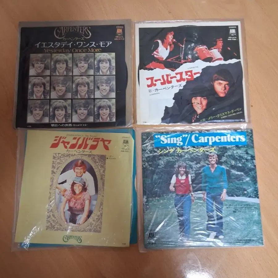 카펜터스 7인치 싱글 4종 (Yesterday Once More, Superstar, Jambalaya, Sing)