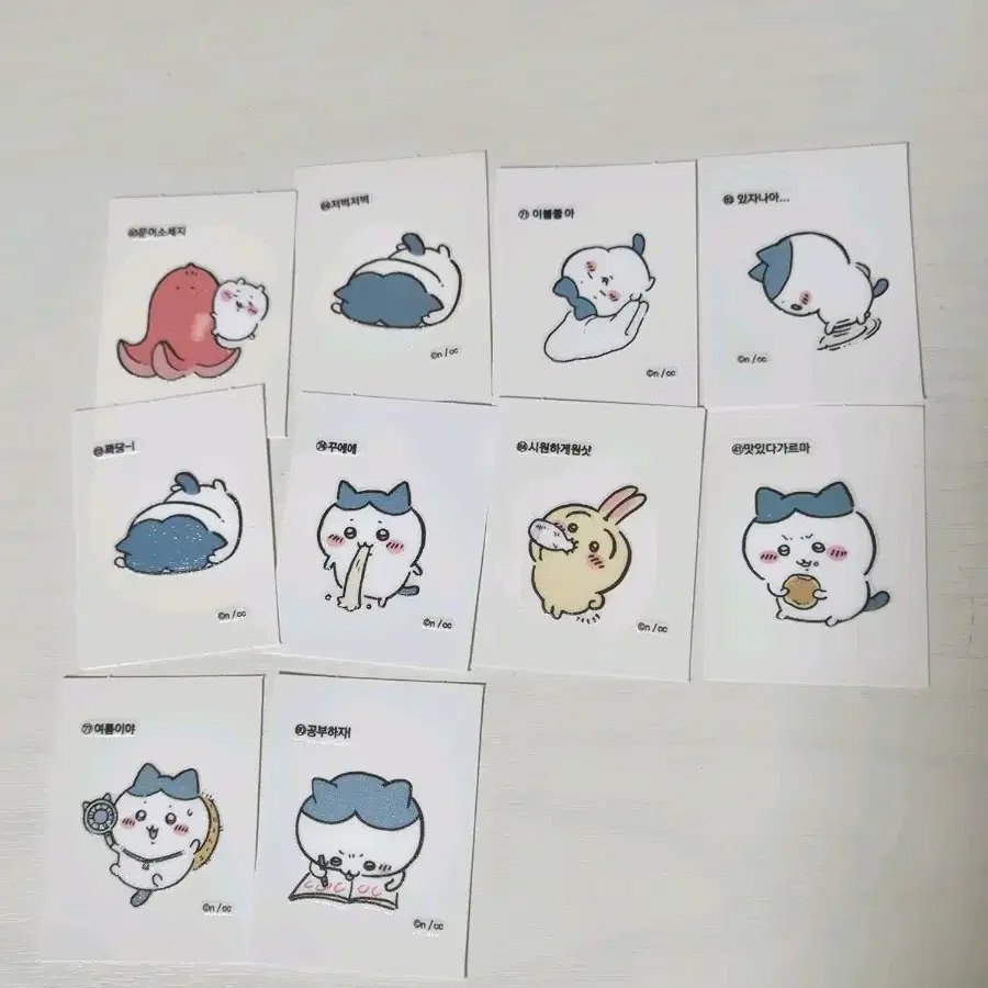 먼작귀 하치와레 치이카와 우사기 띠부씰