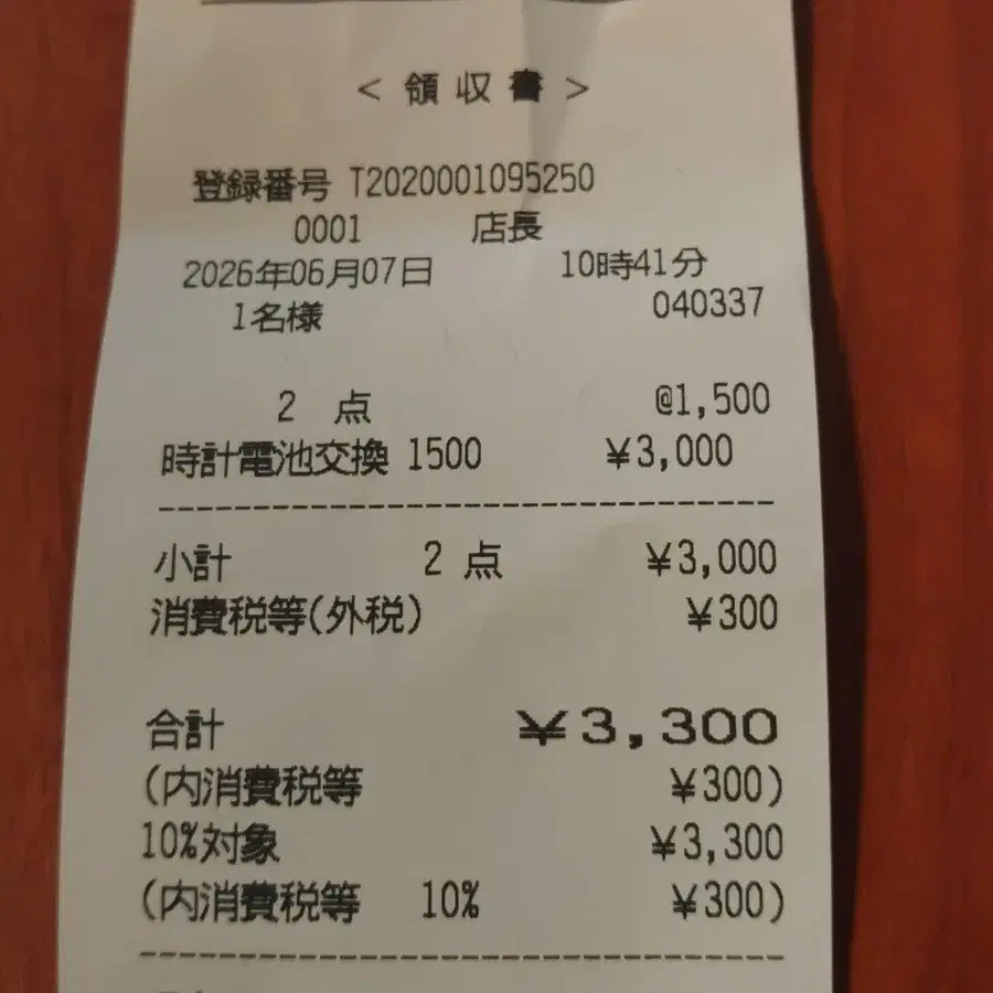 10번째 상품 이미지
