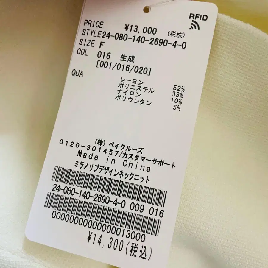 5번째 상품 이미지