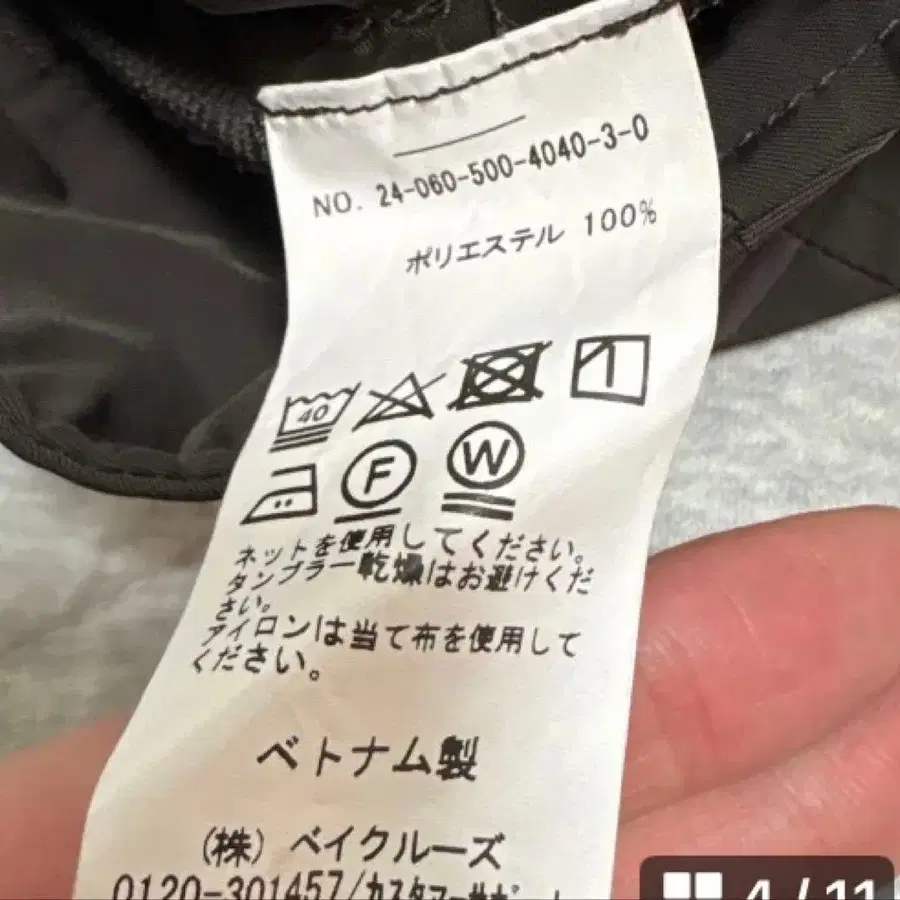 5번째 상품 이미지