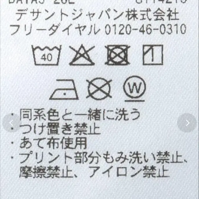 9번째 상품 이미지
