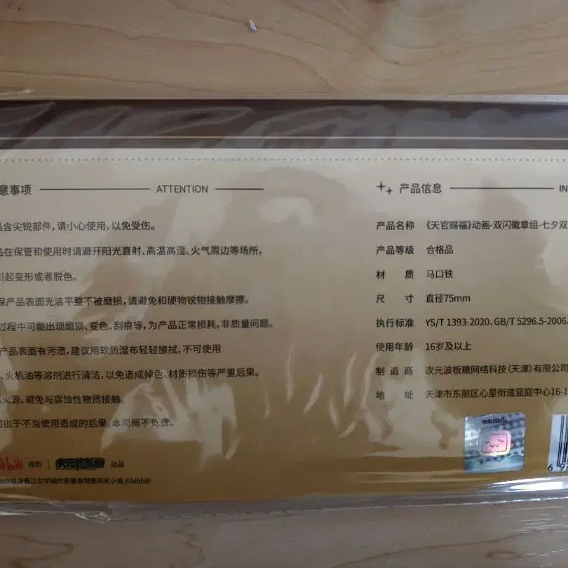 4번째 상품 이미지
