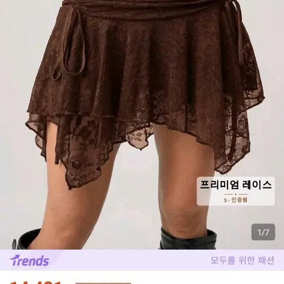 SHEIN ICON 섹시한 저허리 레이스 비대칭 헴 스커트